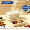 Биоразлагаемый одноразовый ланч-бокс из кукурузного крахмала