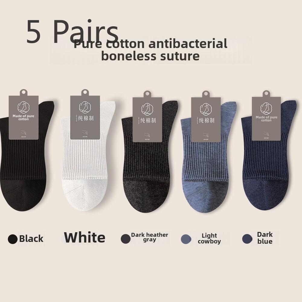 5 Pairs Men's Mid-calf Autumn and Winter Bone-less Sweat-absorbing Breathable Business Casual Socks