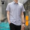 PLAYBOY Men's Slim Fit Pure Cotton Oxford Short-Sleeved Shirt