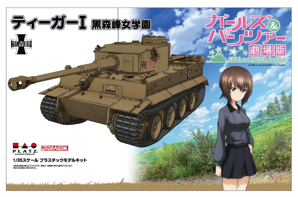 PLATZ Девушки и танки фильм Тигр 1 Академия для девочек Куромориминэ Масштабная пластиковая модель и 1/35 GP-38