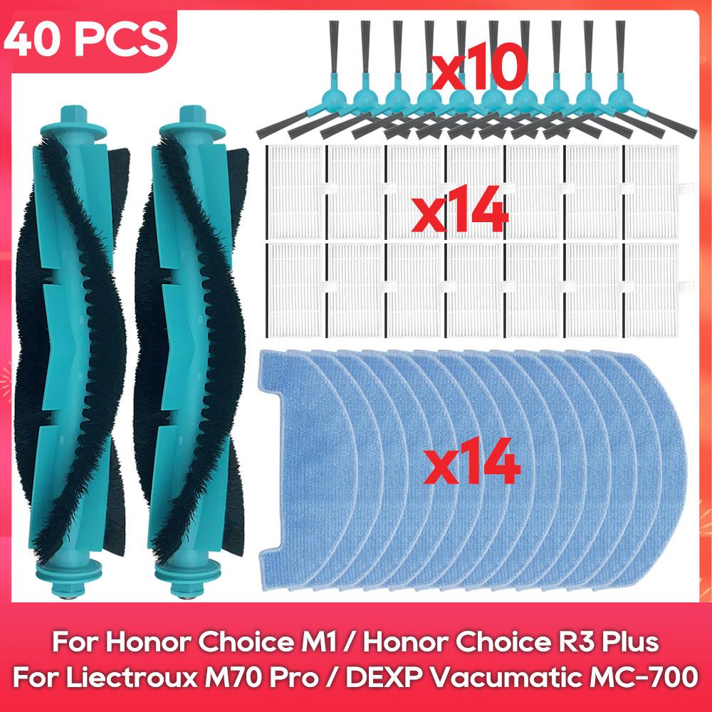 Подходит для ( Liectroux M70 Pro, Honor Choice M1, Choice R3 Plus, Midea VCR11W, DEXP Vacumatic MC-700 ) Деталь Щетка Фильтр Швабра