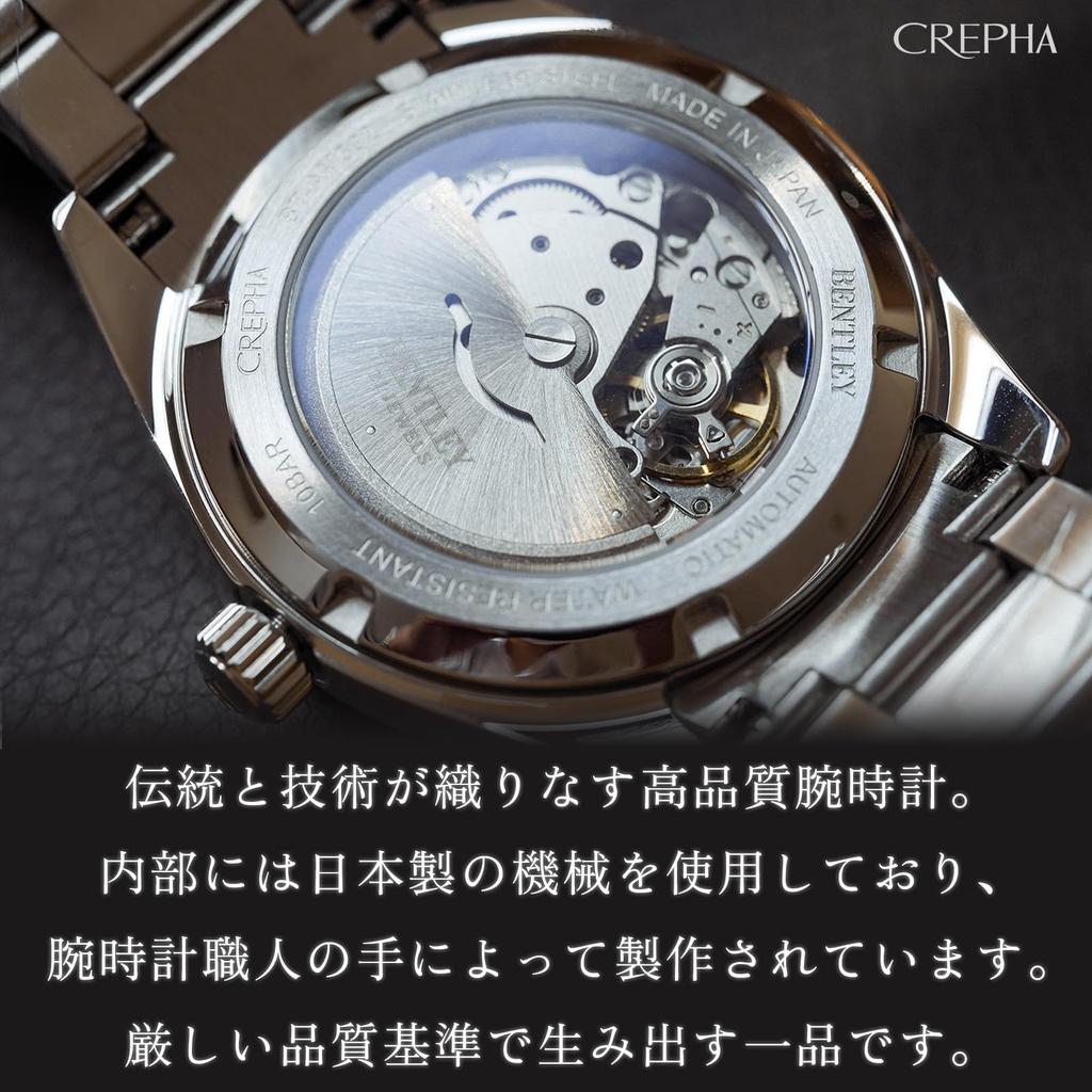 CREPHA Men's Analog Mechanical Automatic Watch with Water Resistance and Metal Band, Bentley Silver, BT-AM392-WTS
