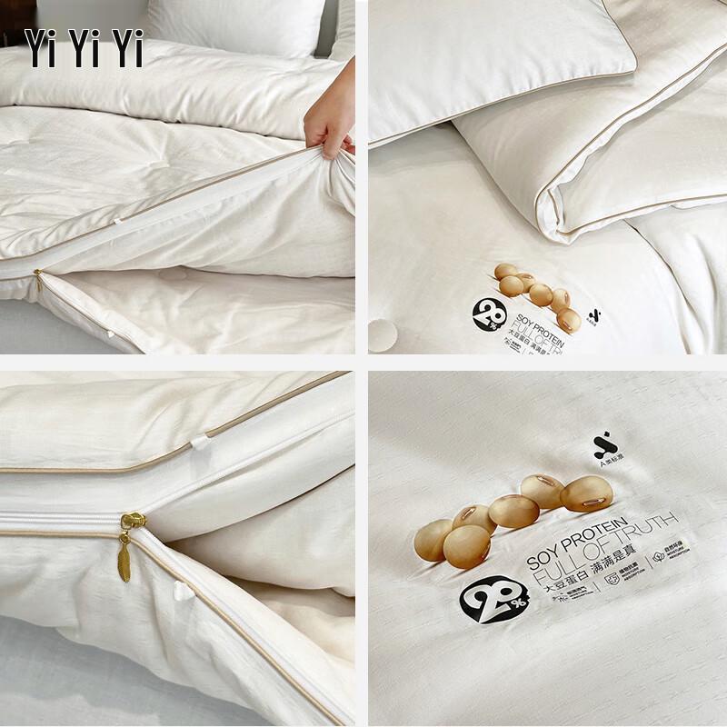 All-Season Cotton Sateen Soy Fiber Mother-Child Duvet