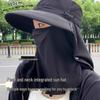 Women's Summer Sun Hat with Breathable Face Mask & Neck Protector, Anti-UV Outdoor Protection