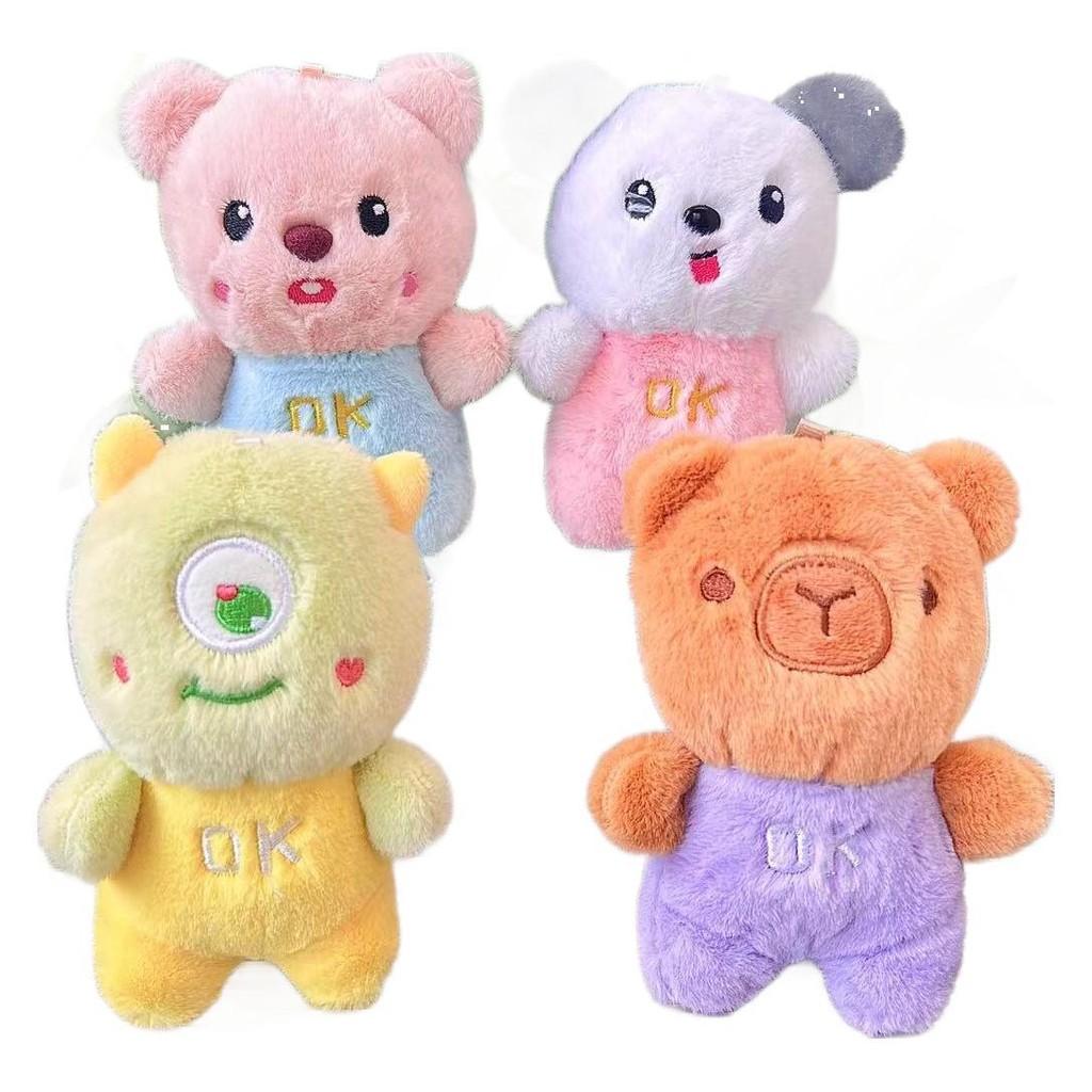 Capybara Keychain Playful Doll With Colorful Clothing And Luxuriously Soft Short Plush