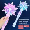 1PC Children's Costume Magic Wand Children's Glitter Toy Christmas Snowflake Glow Stick Magic Wand Stick Style Dreamy Color and Glitter