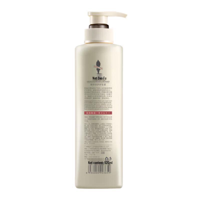 Adolph Nourishing Repair & Smoothing Essential Oil Hair Conditioner
