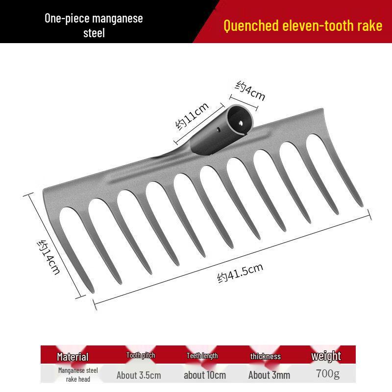 Jundingying 11-Tooth Manganese Steel Rake
