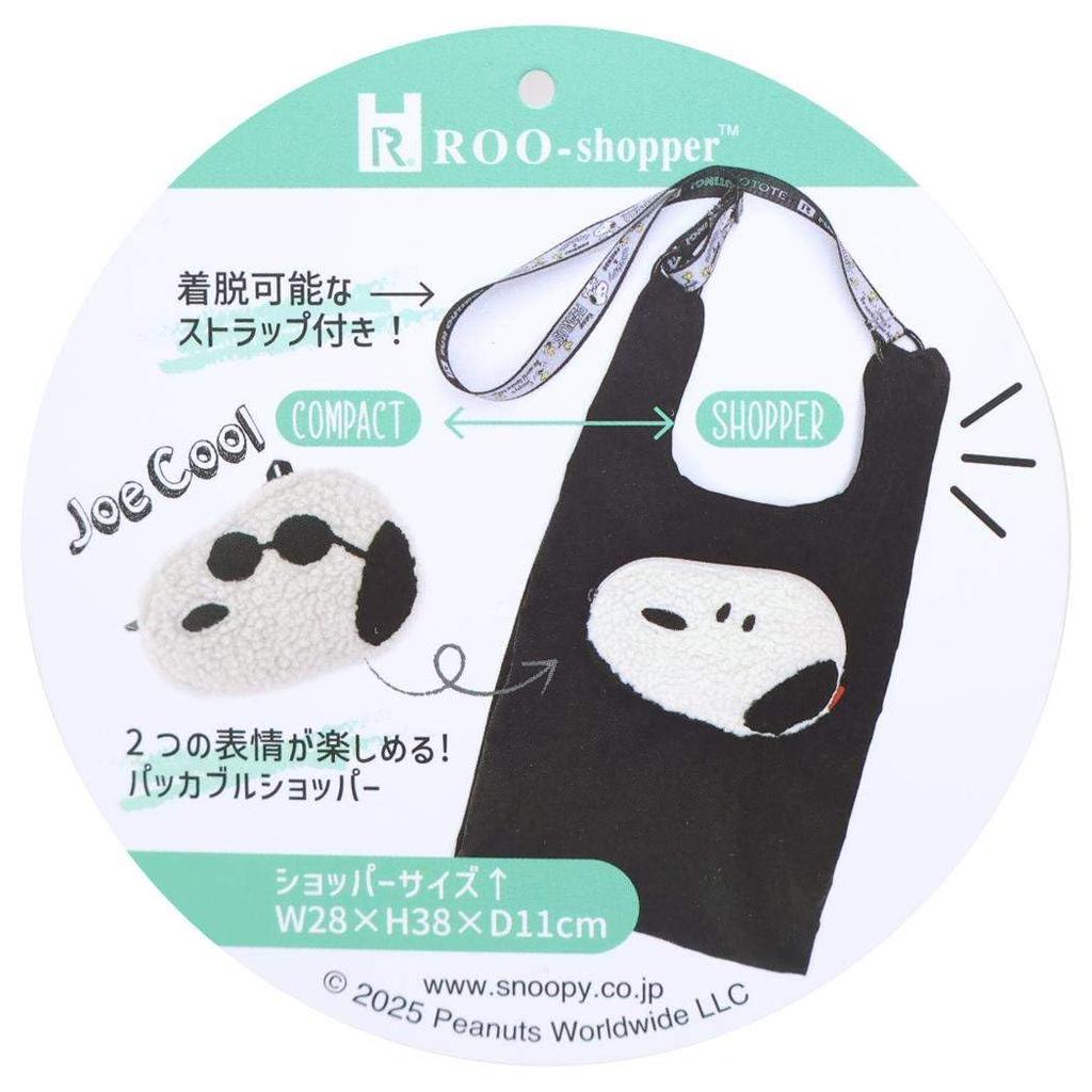 Snoopy [Tote Bag] IP.RS.Peanuts-0P Packable Shopper Shoulder Bag  Joe Cool Peanuts