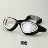 Новый тип очков для плавания для взрослых профессионалов Водонепроницаемые и противотуманные очки для мужчин и женщин Очки для плавания с защитой от УФ-излучения