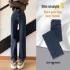 Women's High Waist Slimming Straight Leg Jeans - New 2025 Spring/Autumn Styles, Small Sizes Available