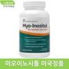 Myoinositol Women Fertilade Recommended by Obstetricians and Gynecologists for Ovulation Disorders, 120 Tablets, 1 Unit