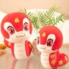 Chinese Style Snake Doll Plush Toy Soft Stuffed Animal for Kids Cute Home Decor Year of The Snake Symbol Wealth Attracting Companion