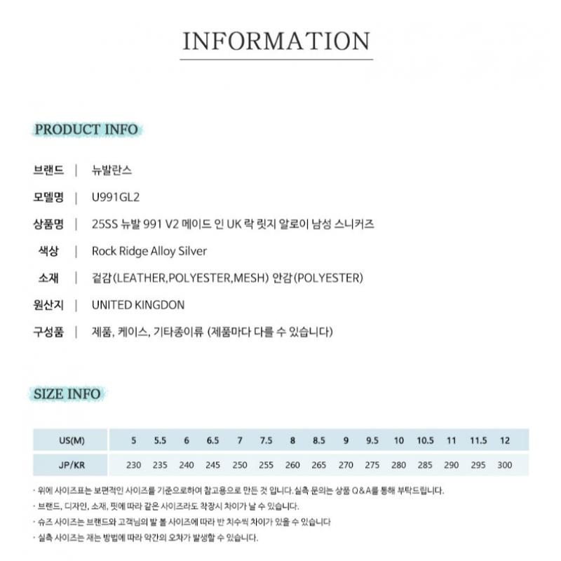 New Balance Новые мужские кроссовки Bal 991 V2 S Rock Ridge Alloy