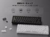 132 Keys Transparent Keycaps Backlit PC Material Keycaps Universal Cherry MX Switch Mechanical Keyboard 61/64/87/104/108 (White)