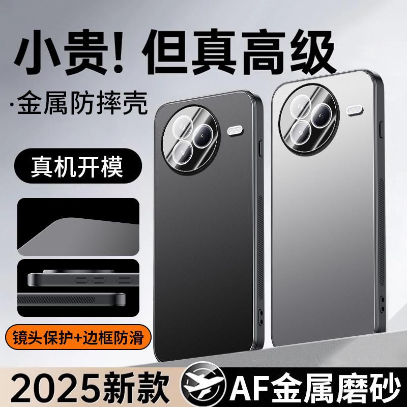 Применимо к чехлу для мобильного телефона Xiaomi Civi1Pro, новый матовый чехол-броня из алюминиевого сплава со встроенной защитой линзы, всесторонний, противоударный