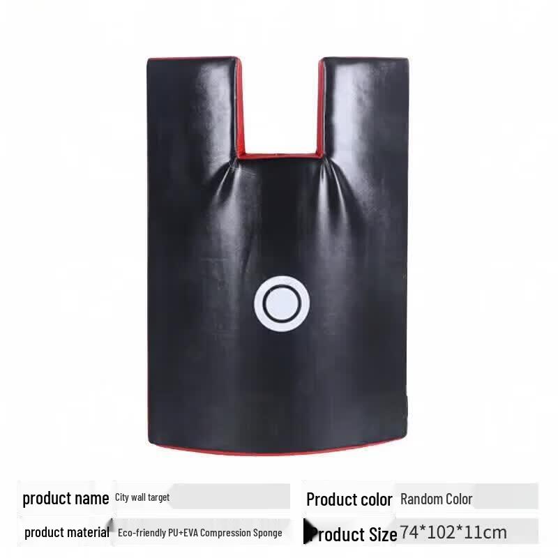 Martial Arts Training Shield Target