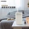 Ультразвуковой увлажнитель Doshisha с большим объемом, непрерывным увлажнением, легкий ароматизатор воды, белый, тип, 260 мл, 3,6 л, 13,5 часов,