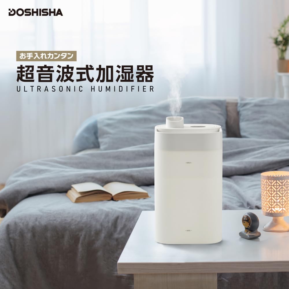 Ультразвуковой увлажнитель Doshisha с большим объемом, непрерывным увлажнением, легкий ароматизатор воды, белый, тип, 260 мл, 3,6 л, 13,5 часов,