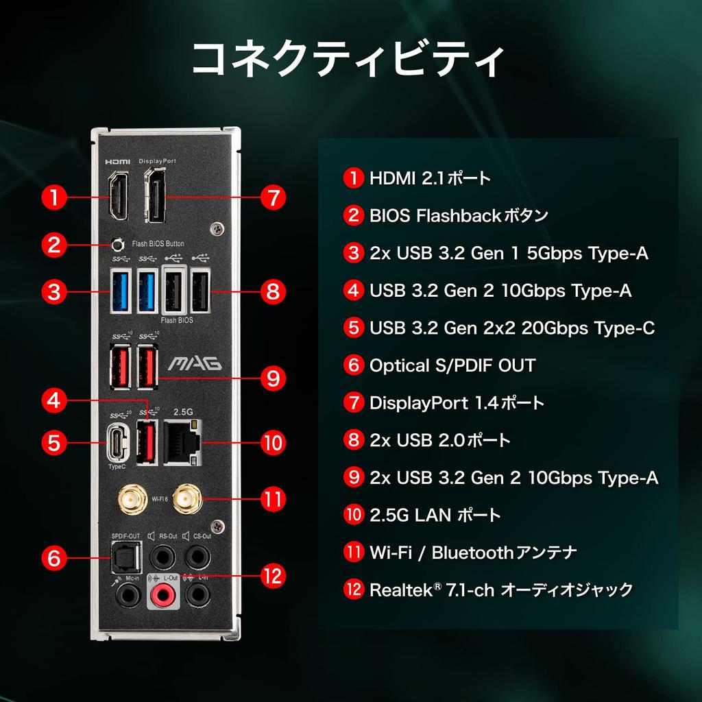 MSI Материнская плата MAG Z690 TOMAHAWK WIFI DDR4 ATX Intel Z690 MB5606 [С чипсетом]