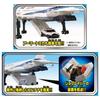 TAKARA TOMY Tomica Job Laborer DX Skybraver ANA Jet Passenger Plane Miniature Car Toy