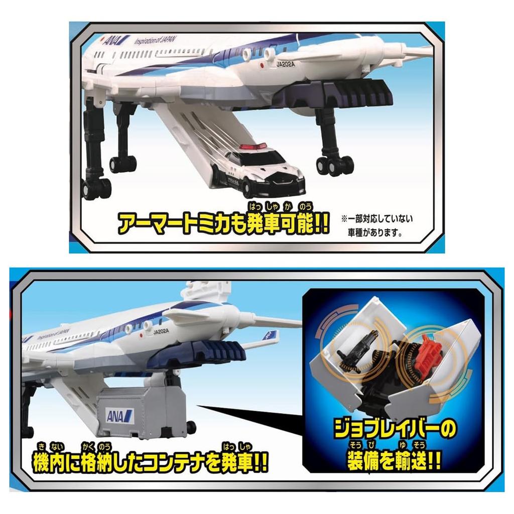 TAKARA TOMY Tomica Job Laborer DX Skybraver ANA Jet Passenger Plane Miniature Car Toy