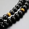 Soto Zen Buddhist Prayer Beads for Men Shakuni Ebony Tiger Eye Stone Genuine Silver Ribbon Prayer Beads Kyoto Prayer Beads Kyoto 108 Beads Double