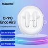 Защитный чехол Masentek для OPPO Enco Air3