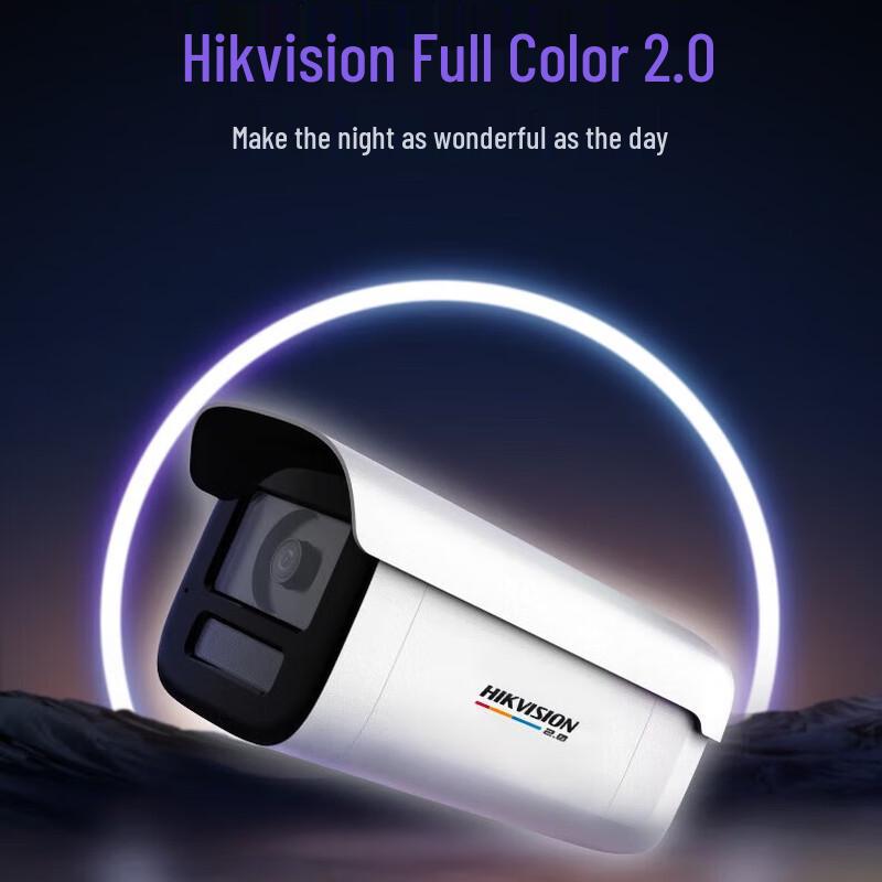 Hikvision 6MP Ultra HD Smart AI Outdoor Network Camera