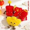 New Year Prosperity Lucky Gold Ingot Plush Toy Gift For Celebration Decor