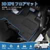 CARVANTA совместим с Honda Новый JF5 JF6 Коврик для пола Коврик для багажника Новый резиновый Тип R5 Октябрь Текущий 3D Коврик для пола Багажный коврик JF5 JF6 Автомобильный коврик NBOX Custom