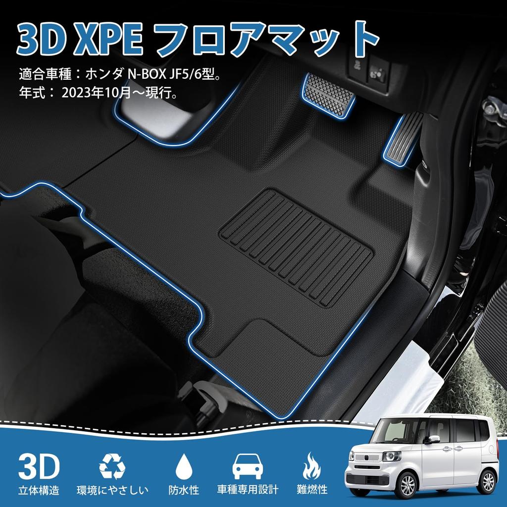 CARVANTA совместим с Honda Новый JF5 JF6 Коврик для пола Коврик для багажника Новый резиновый Тип R5 Октябрь Текущий 3D Коврик для пола Багажный коврик JF5 JF6 Автомобильный коврик NBOX Custom