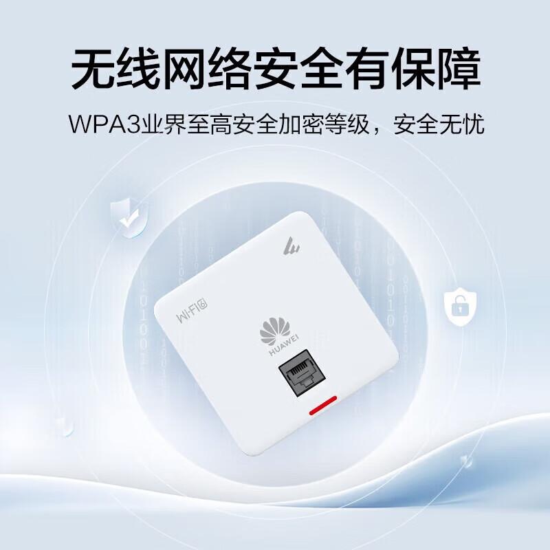 HUAWEI AP160 Kunling Wi-Fi 6 Enterprise Access Point