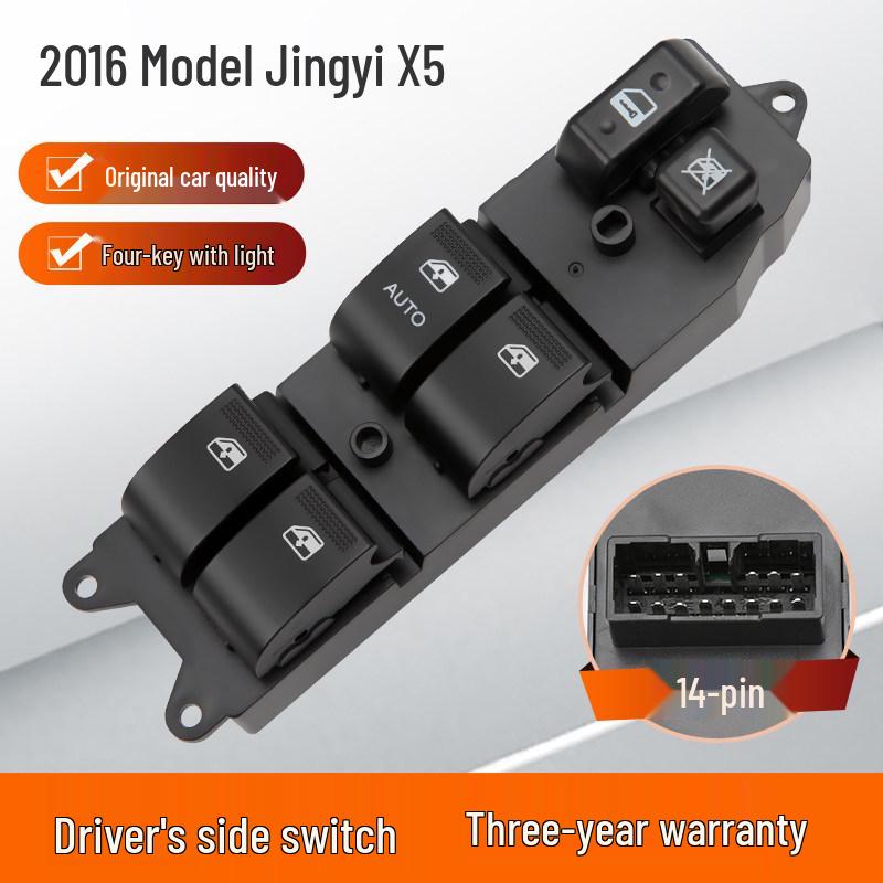 Переключатель водительского окна Dongfeng Fengxing Jingyi X5/SX6, Комплект кнопок управления всеми окнами автомобиля S50