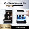 Совместимо с Samsung S21/S22/S23/S24/S20/+ Защитная пленка из закаленного стекла с защитой от подглядывания и УФ-фильтром