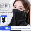 Ice Silk Sun Protection Mask UPF50+ Sunshade Face Mask Fashion Anti-UV Neck Scarf Outdoor
