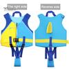 Детский жилет для плавания, регулируемый тканый ремешок в промежности, спасательный жилет для мальчиков и девочек, подводное плавание, каякинг, катание на лодках, плавучесть, плавучесть, спасательный жилет, средство для плавания