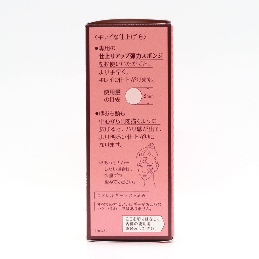 PrimaVista Dear Instant Brightening Liquid Foundation Ochre 05 UV, (1 piece)