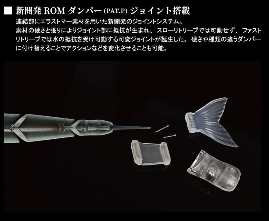 Gan Craft Jointed Claw Shift 183 Type F Floating Lure 30 (6331)