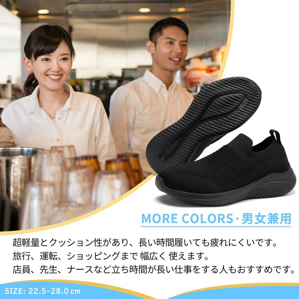Без шнурков для ходьбы в помещении, легко ходить на работу стоя [MERPHINE] Кроссовки, обувь, для взрослых, мужская обувь, обувь, сетка, легкая, для, работы,