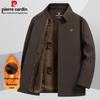 Мужская зимняя куртка Pierre Cardin с подкладкой из золотой норки