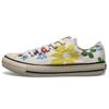 Jams X Converse Chuck Taylor All Star 'Кремово-белый' 31305730
