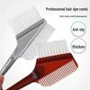 Hair Dyeing and Perm Comb Brush - Soft Hair Care Tool for Salons