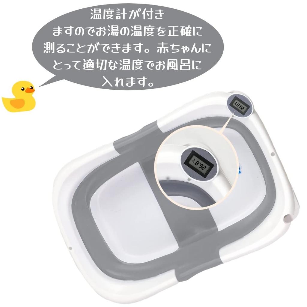 Маленький Бин Малыш с Водой для Младенцев и Возрастов с Ванной Легко Место ПП Детская Ванночка для Купания, Складная, Термометр, Дети, 0-6, Сетка, Хранить, Экономия,