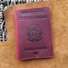 Italian Passport Cover Leather Porta Passaporto Pelle Business Unisex Durable Italian Passport Holder Portapassaport