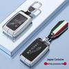 Jaguar Key Cover for XEL, XFL, EPACE, FPACE, FTYPE, XE, XF, XJL, I-PACE Models