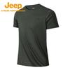 Jeep Men's Cooling Comfort Short-Sleeve T-Shirt