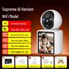 New 2026 360° Two-Way Surveillance Camera with Video Call