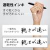 Pentel Ballpoint Pen Gel Ink Energel Knock Type Limited Black Colors 0.7mm Black Shaft BL77A-6 6 Color Set