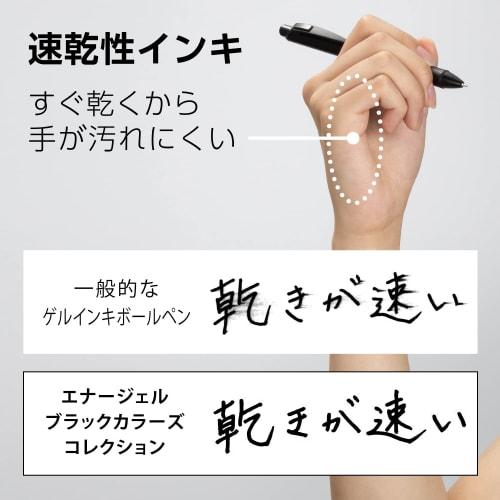 Pentel Ballpoint Pen Gel Ink Energel Knock Type Limited Black Colors 0.7mm Black Shaft BL77A-6 6 Color Set